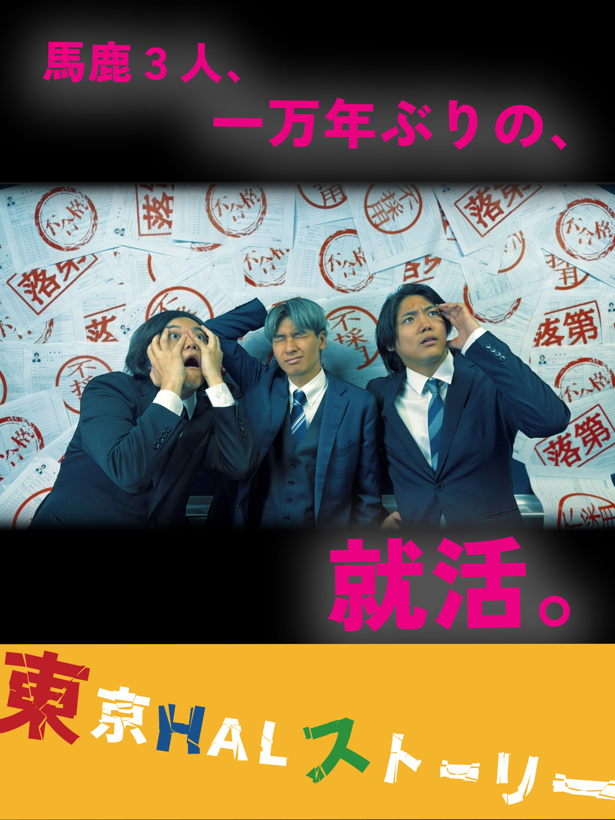 モバイル用画像